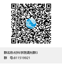 说明: 材料裙底偷拍
调剂群3群聊二维码