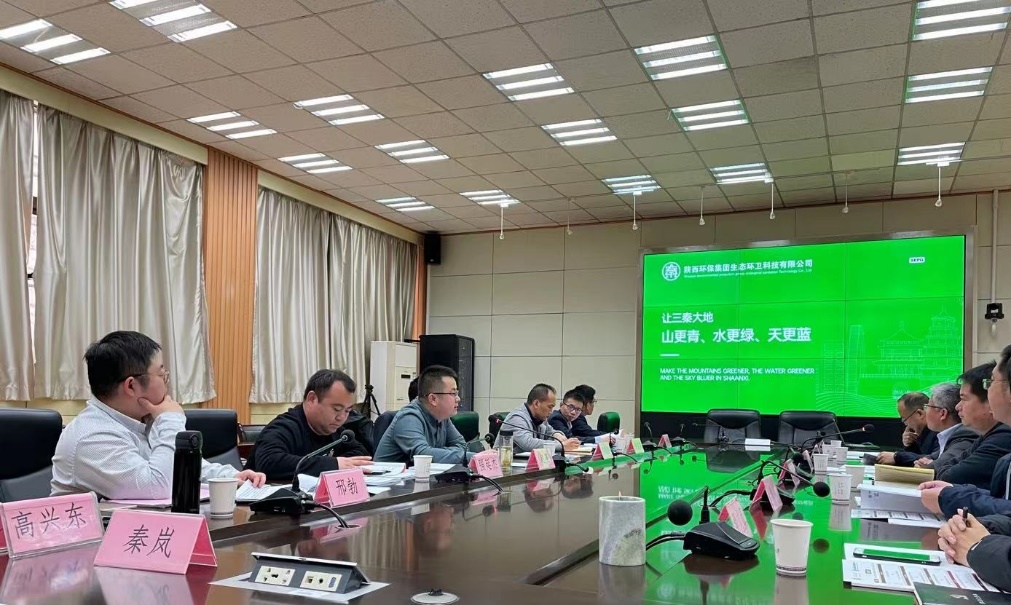 说明: D:\科研\项目\横向\XINGBO\yichuan\环保集团材料裙底偷拍
合作会议\微信图片_20210422094854.jpg