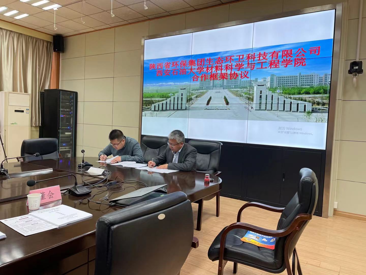 说明: D:\科研\项目\横向\XINGBO\yichuan\环保集团材料裙底偷拍
合作会议\微信图片_202104220948541.jpg